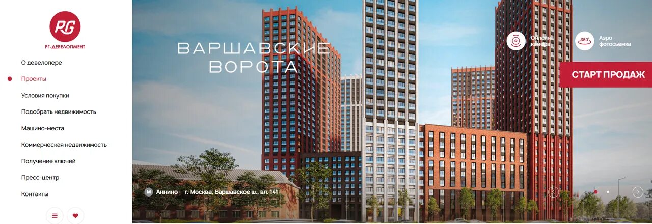 жк варшавские ворота старт