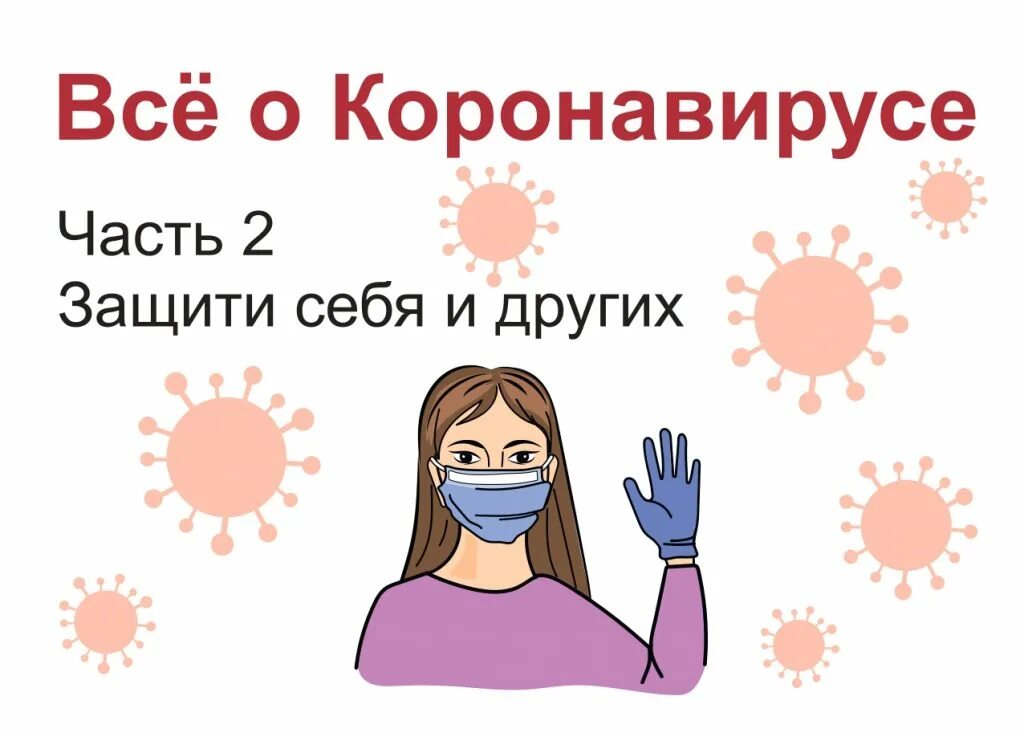 Информация ясный язык. Ясный язык буклеты. ясный язык. ясный язык картинка.