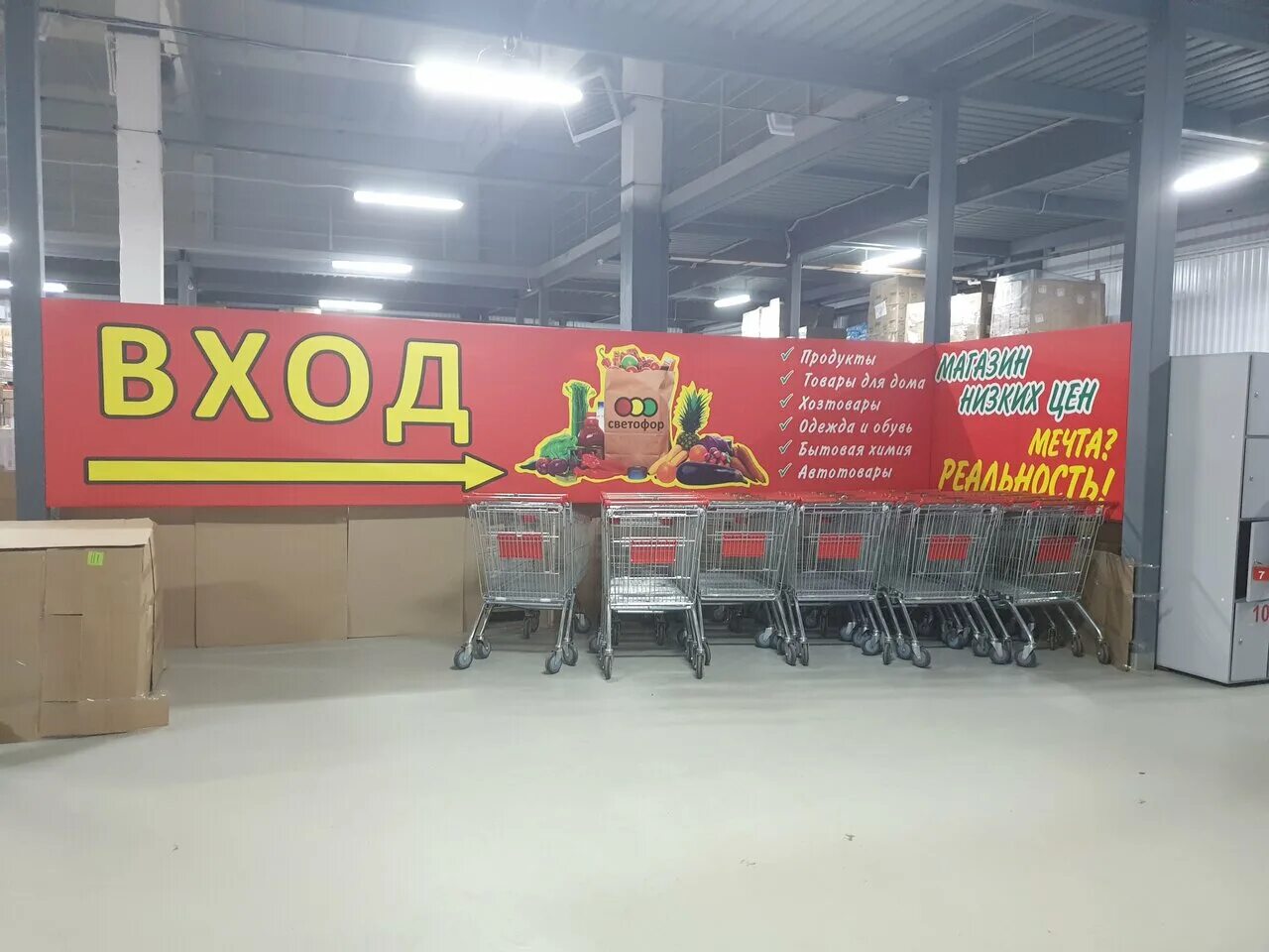 Светофор магазин качинцев 87. Адреса магазинов светофор в кировском районе. Производственная 35 киров светофор. Светофор магазин на звездной. Светофор киров кировская область магазин.