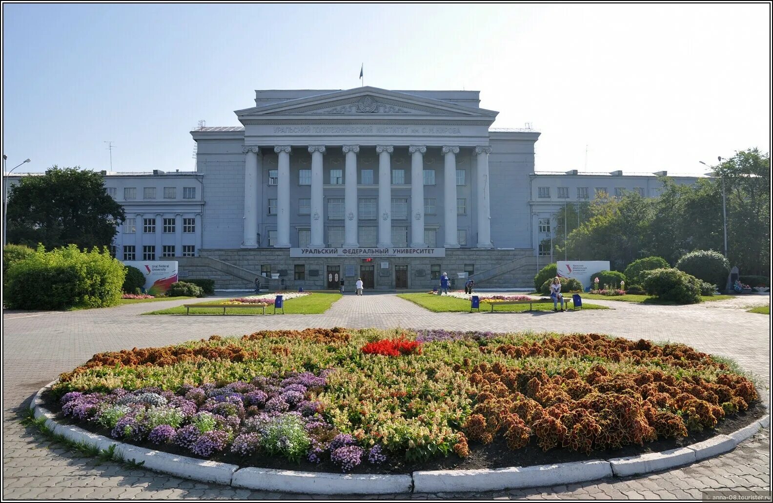 Уральский государственный технический университет. Уральский политехнический институт Екатеринбург. Площадь УПИ Екатеринбург. УРФУ площадь Кирова. Главный корпус УРФУ Екатеринбург.