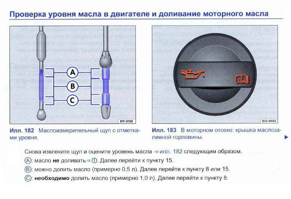 Какую метку можно