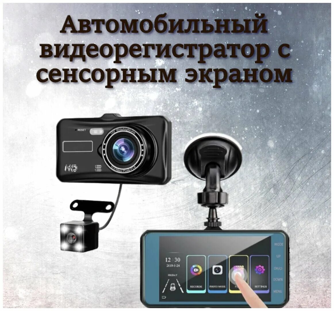 Камера с монитором заднего вида для грузовиков 24 вольта с монитором. Автомобильный видеорегистратор h198. Wv-lcd0715 мониторы видеонаблюдения. Видеорегистратор 2 монитора. Видеорегистратор hyundai h-dvr10, 2 камеры.