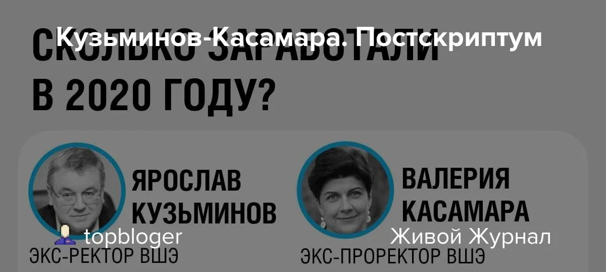 Постскриптум 09 09 23