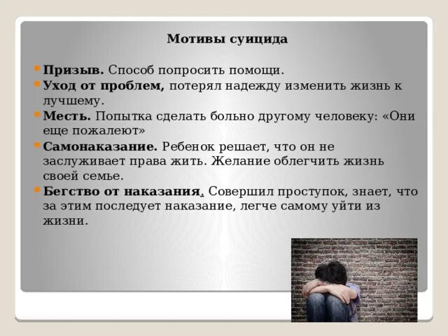 Проблема потери. Проблема потери