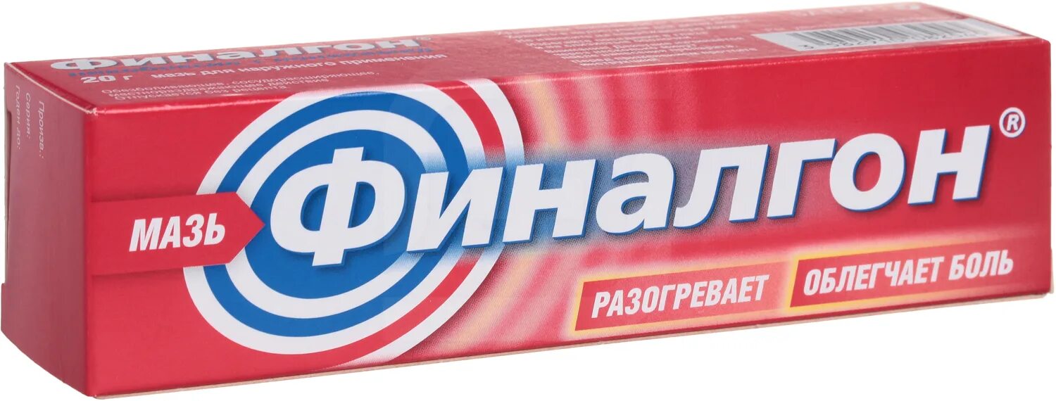 Мазь финалгон для чего применяется. Финалгон мазь 20г. финалгон мазь наружн. туба 20г. финалгон состав. финалгон мазь инструкция.