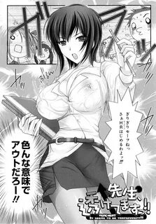 Kizuki Aruchu Meido Yome (Maid Bride) 鬼 月 あ る ち ゅ メ イ ド 嫁 140  238. 