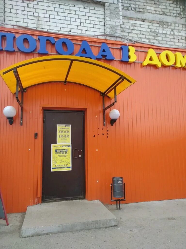 улица октябрьская 22а ульяновск. улица октябрьская 22а ульяновск. октябрьская, 22 д. ульяновск, ул. ульяновск улица октябрьская.