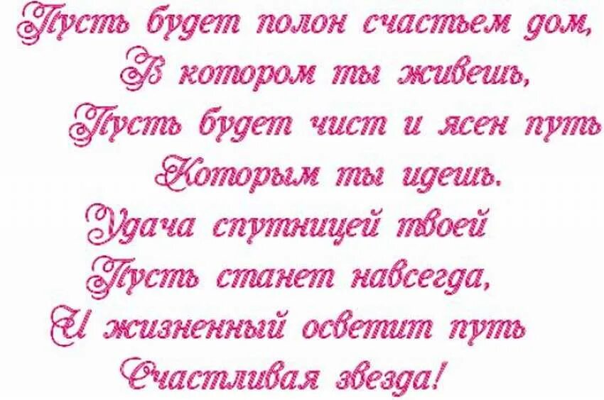 Поздравление в стихах с днем рождения дочери. Красивые поздравления для дочки. поздравления с днём рождения дочки. поздравления с днём рождения доченьке красивые. стихи с днем рождения дочери.