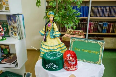 Милли мәдәниятләр һәм гореф гадәтләр елы план