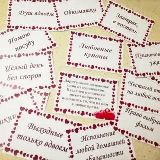 Рук список