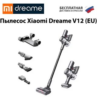 Dreame v12 cordless