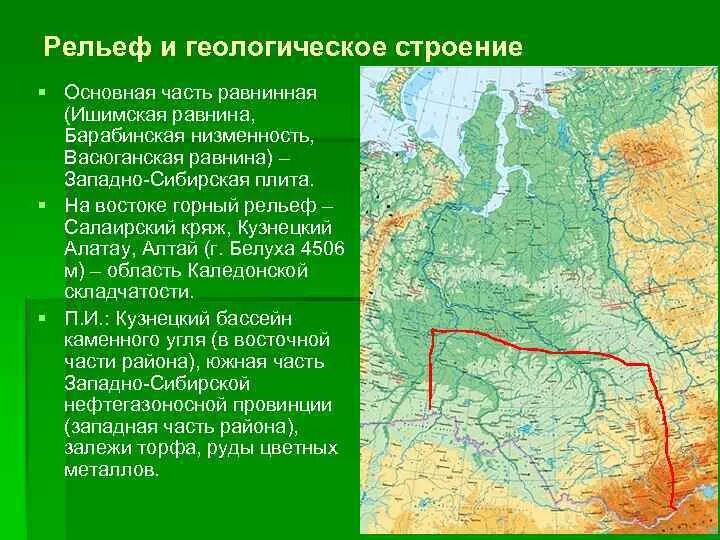 Субъекты западно сибирской равнины. Восточно Западно Сибирская равнина на карте. Формы рельефа Западной Сибири на карте. Рельеф Западно сибирской равнины карта. Западно-Сибирская равнина Кряж.