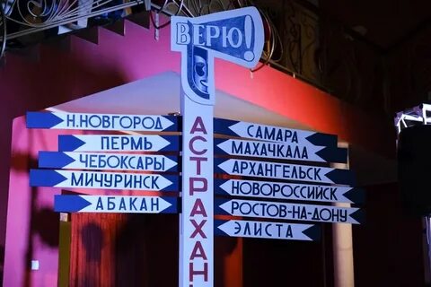 Самара махачкала