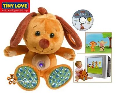 Loving toys