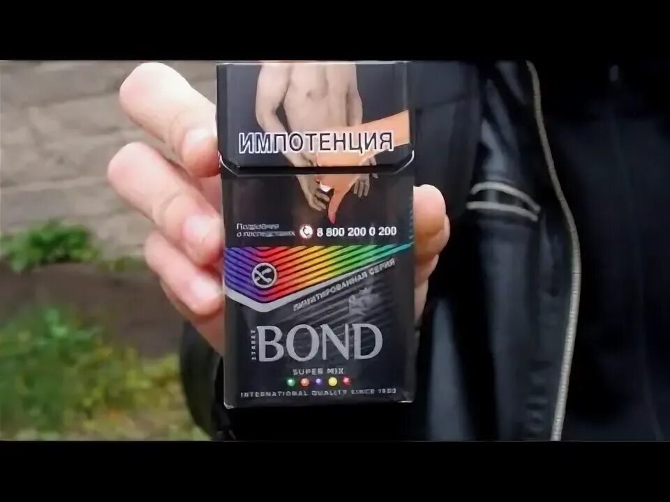 Bond compact с кнопкой. Сигареты бонд с красной кнопкой. Сигареты бонд тропик. Bond сигареты красный. Сигареты bond с 5 кнопкой.