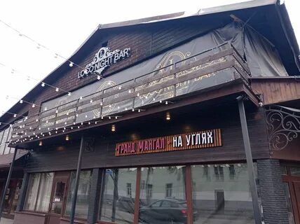 Бары великие луки