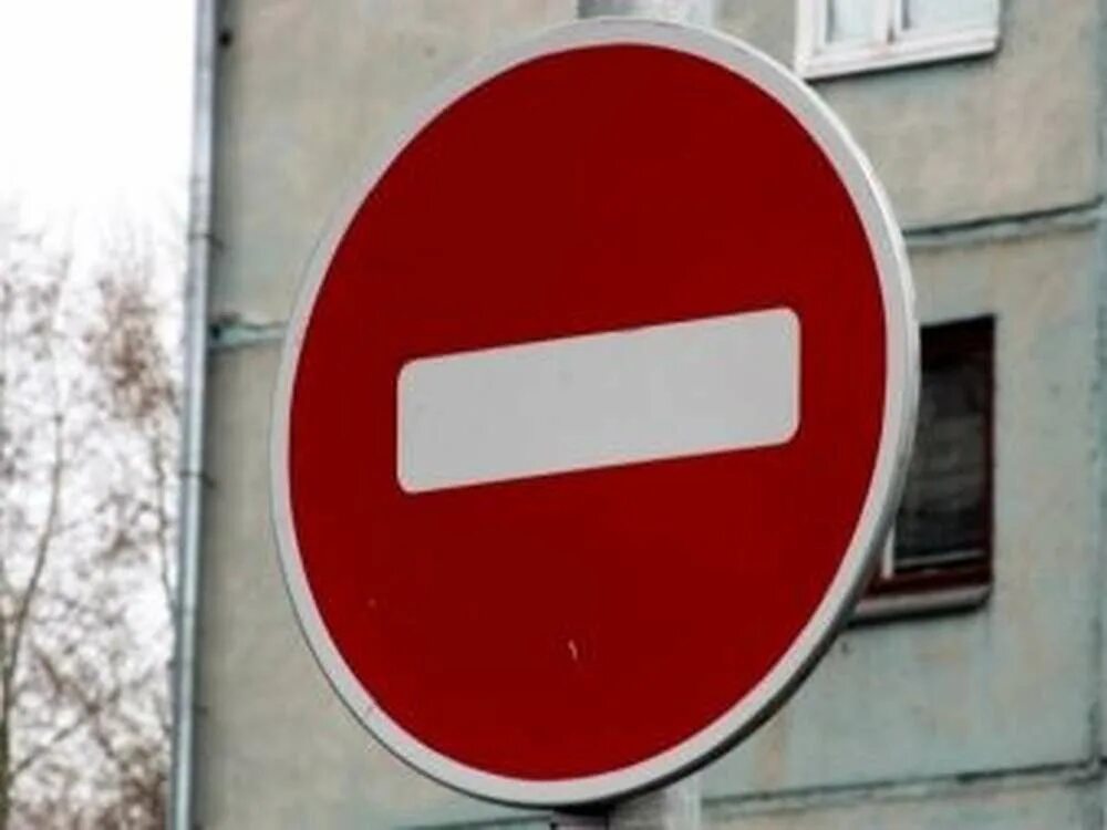 Пдд под кирпич. Проезд под кирпич.