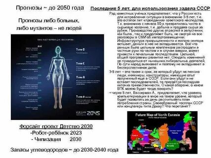 2050 год 7 января какой день