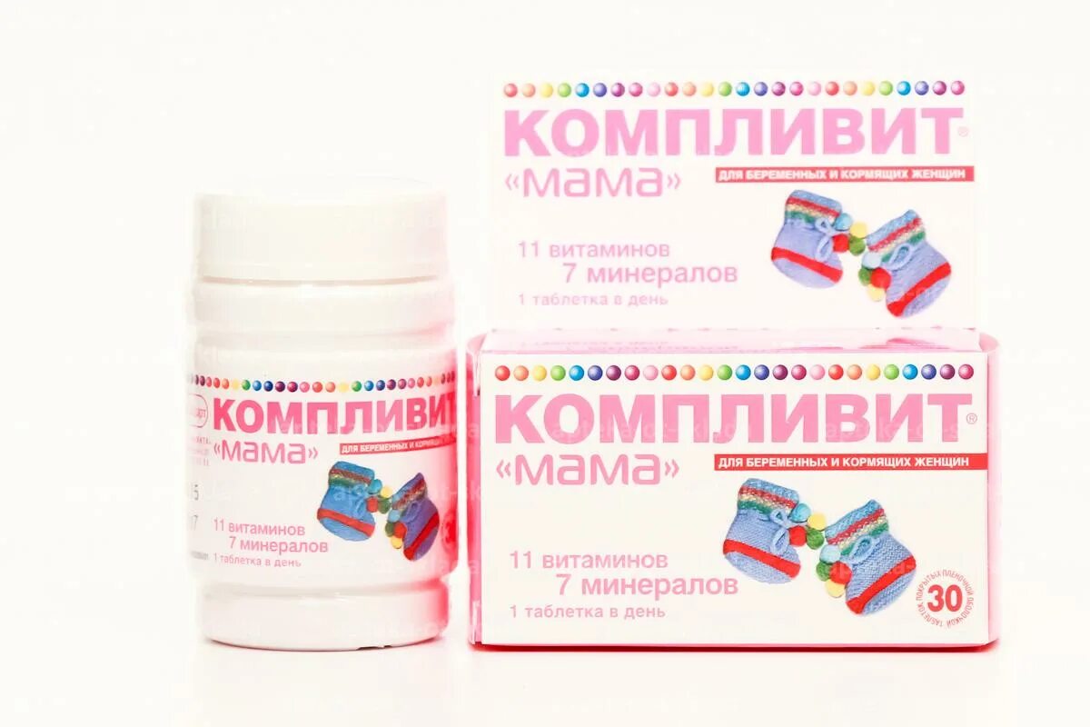 Компливит для беременных. Компливит мама таб п/о плен n 30. комплекс витаминов компливит для женщин. витамин компливит пронаталь. компливит пронаталь состав.