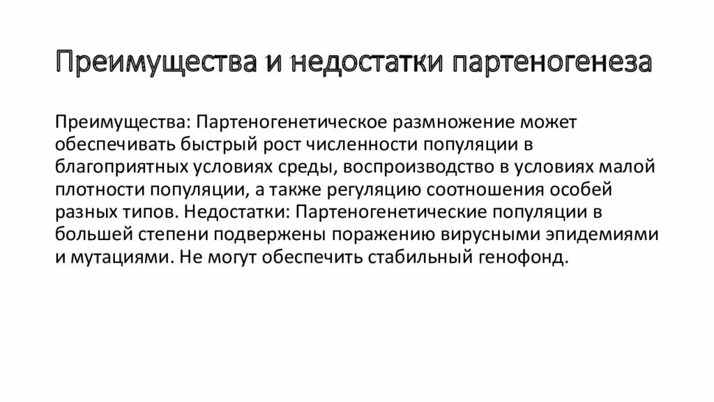 В чем выгода практического использования