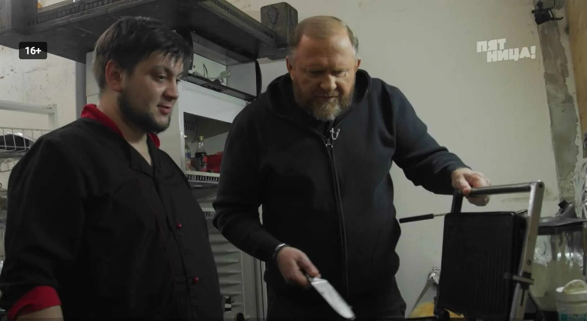 На ножах протвино. На ножах протвино. Шеф-повар ивлев константин. На ножах серпухов 8 сезон. На ножах протвино.