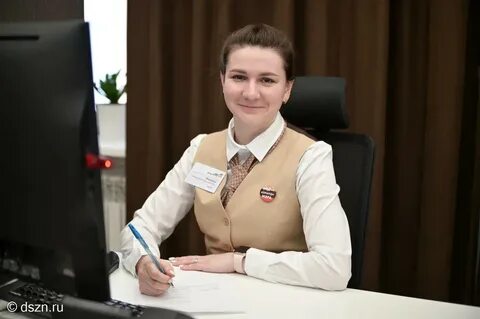 Единый центр поддержки москва