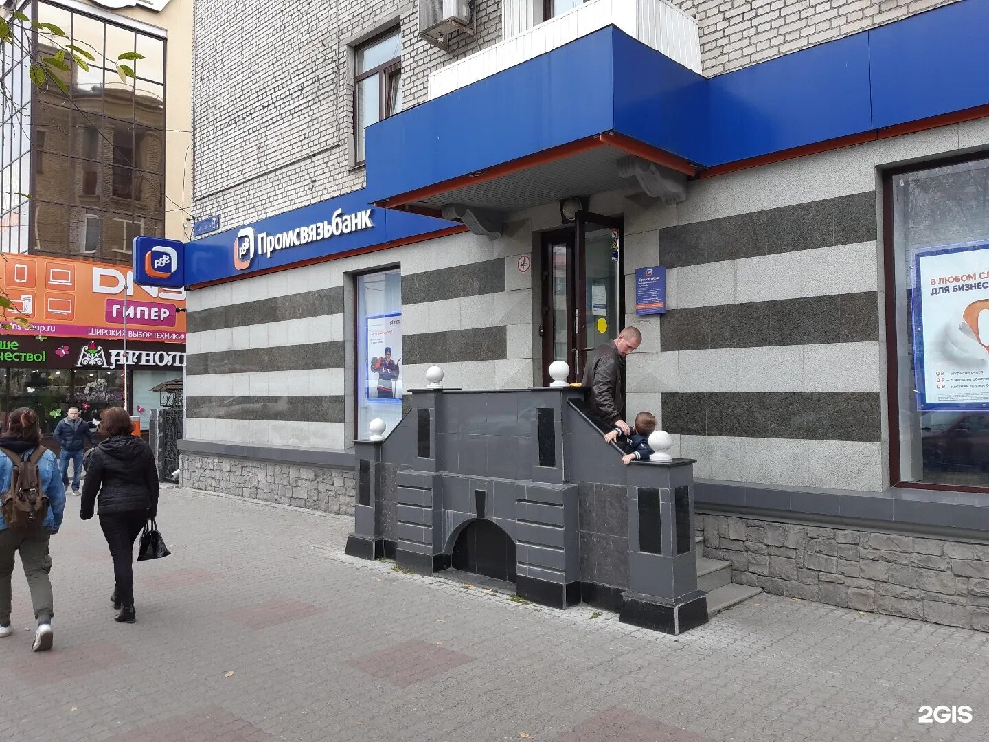 Ул куйбышева 18а. Куйбышева 18 брянск. 20 лет октября 78 воронеж промсвязьбанк. днс куйбышева 18. куйбышева 18 челябинск.