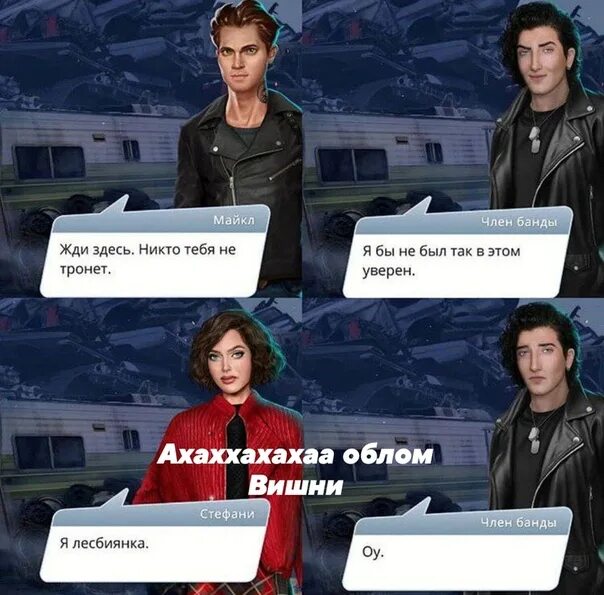 Фф как стать идеалом для бывшего