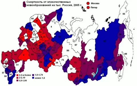Регионы заболеваемость онкология