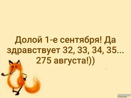 Ура товарищи. Долой 1 сентября да здравствует 32. Да здравствует. Да здравствует. Тридцатая годовщина великого октября год.
