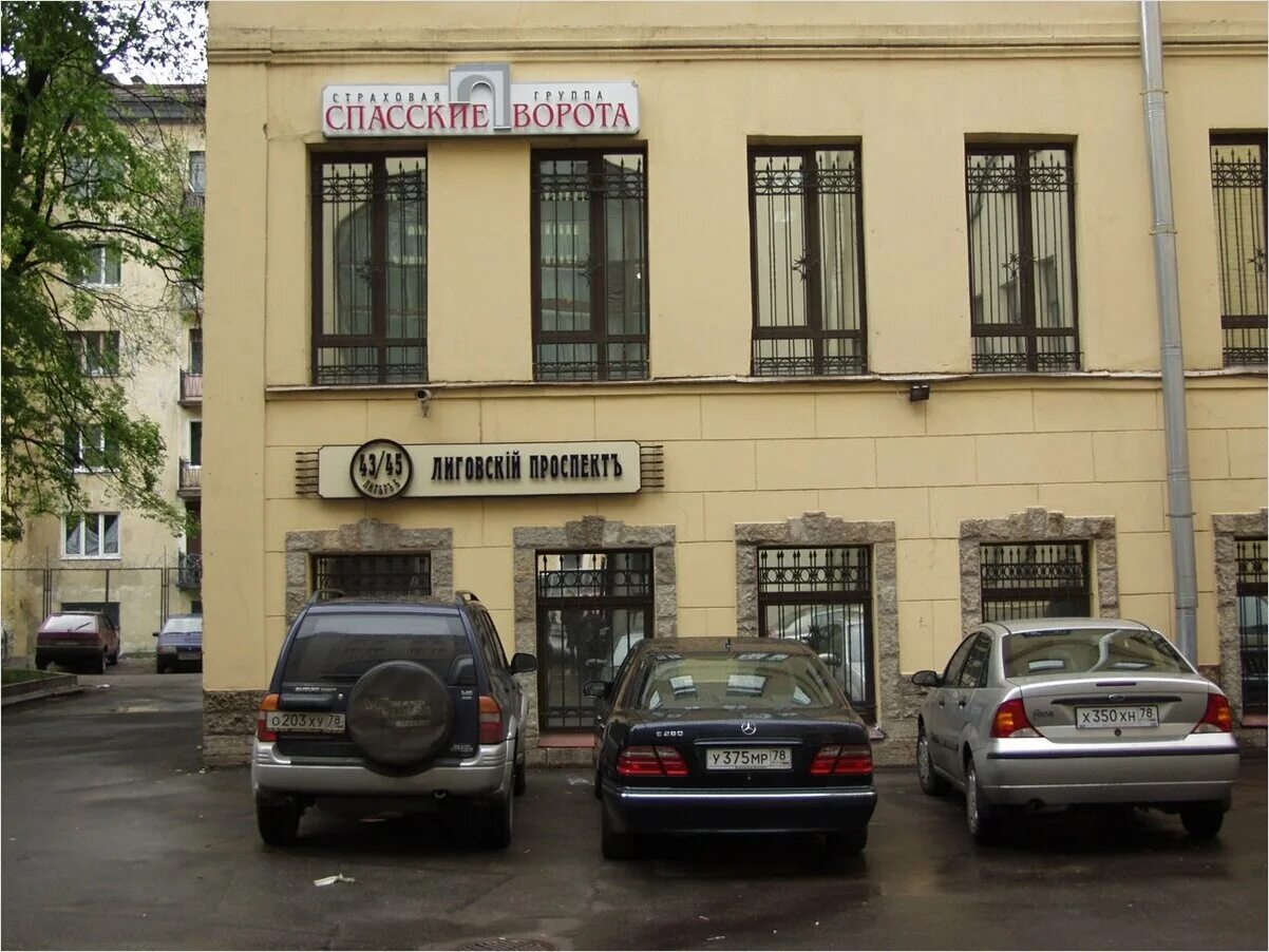 585 золотой, санкт-петербург, лиговский проспект, 41/83. 585 золотой, санкт-петербург, лиговский проспект, 41/83. Невский проспект 85 мтс магазин. Лиговский проспект 41/83 санкт-петербург. Питер лиговский 41.