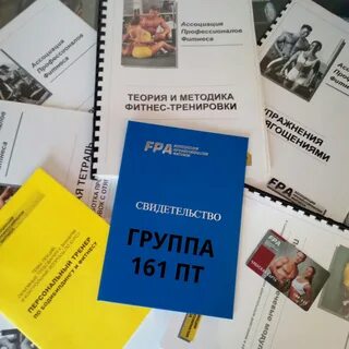 Методика 2012