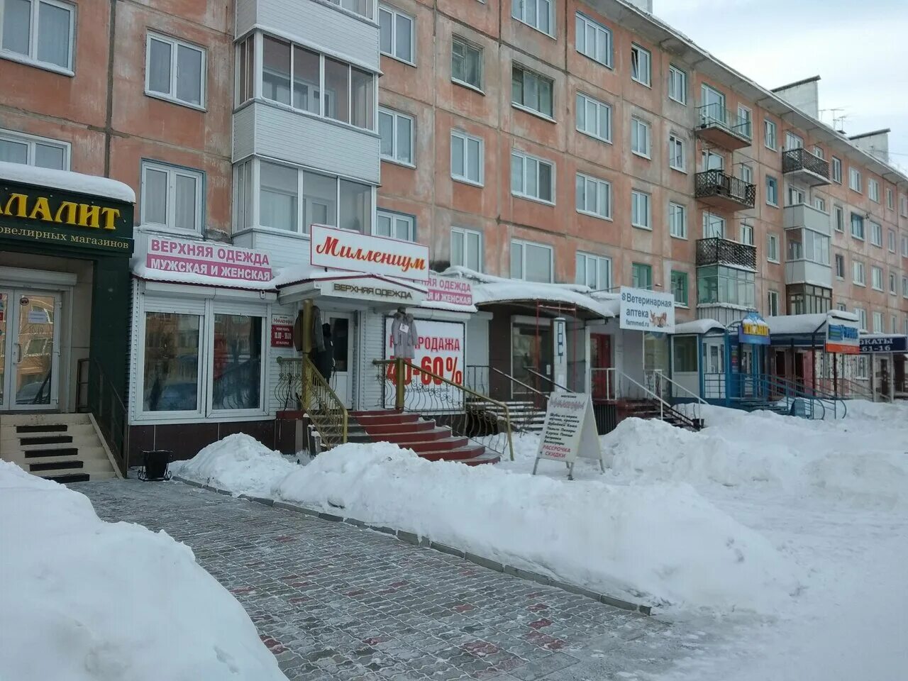 Город ачинск 5 мкр. Ачинск мкр 5. 5 микрорайон 5 ачинск. Город ачинск пятый микрорайон 5 дом. Ачинск 5 микрорайон.