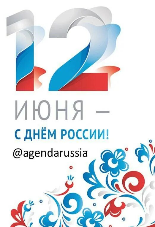 Пять партий. Пять партий. Политические партии россии. Голосование по партийным спискам. Итоги голосования на выборах в госдуму.