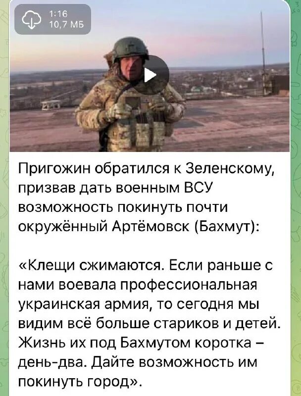 ведение переговоров с террористами. алик отводи ребят фото. алик отводи ребят дай команду. отводи ребят. отводи ребят.