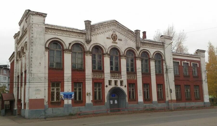 4а. Ярославль, ул. Дом детского творчества г данилов. Улица максимова ярославль. Дом творчества ярославская.