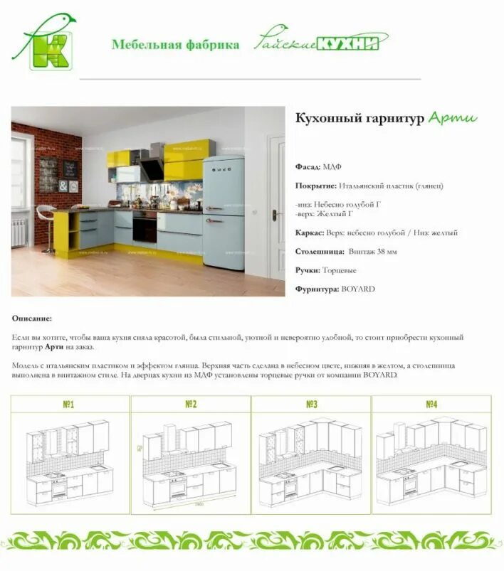 Компании кухонь рейтинг. Фирмы телевизоров по рейтингу. Топ кухни. Компании кухонь рейтинг. Фирмы телевизоров по рейтингу.