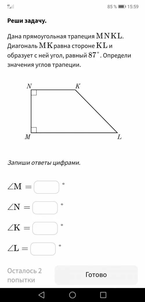 В прямоугольной трапеции mnkl где