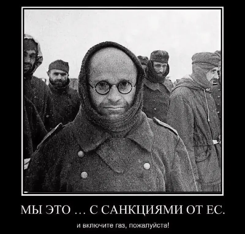 Русскую давай включай