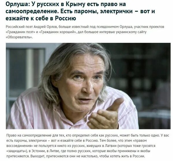 Орлуша тексты. Поэт орлуша стихи. орлуша патриотизм. последние стихи орлуши. орлуша украина.
