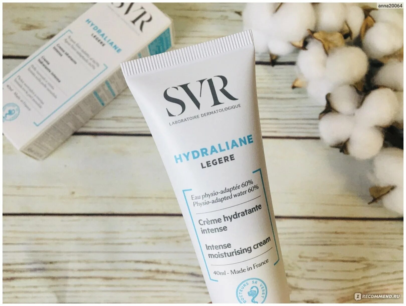 Svr сухое масло spf50 200 мл. Svr hydraliane legere легкий увлажняющий крем для лица. Svr увлажняющий крем. Svr hydraliane legere. Svr hydraliane крем насыщенный, 40 мл.