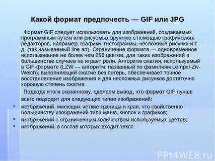 Видеоролик какие форматы