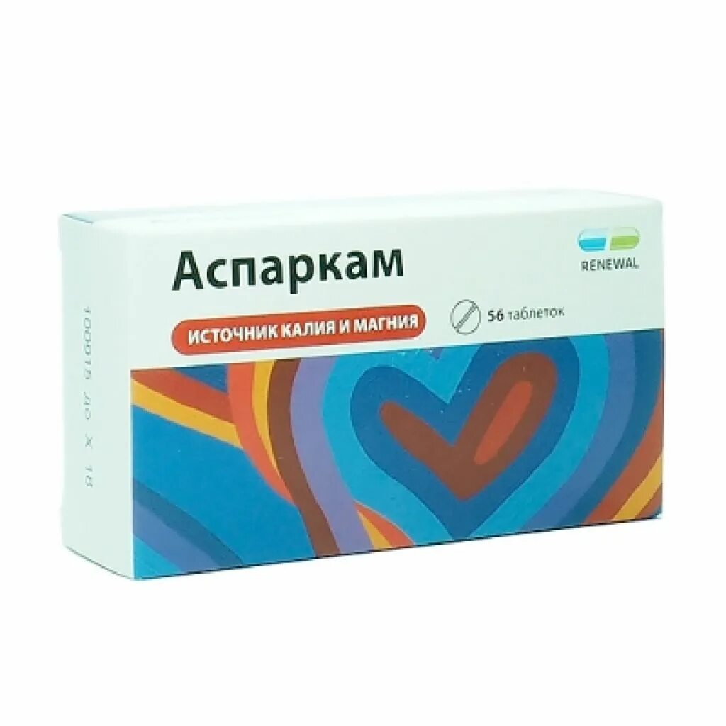 Аспаркам 175+175 мг. Аспаркам таб. №56. Аспаркам таблетки 175 мг. Аспаркам 50 мг.