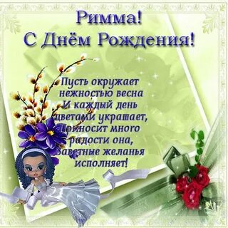Катя пусть