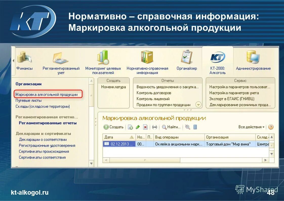 1с управление нормативно справочной информацией