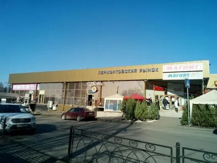 Лермонтовский разъезд расписание