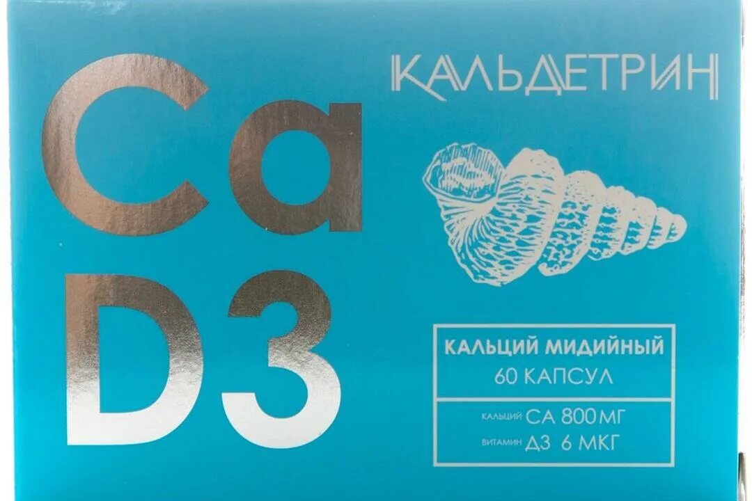Кальций капс. Кальций мидийный + витамин д3 капс. №60. кальдетрин кальций-д3 50 мята. кальдетрин кальций мидийный. кальдетрин кальций мидийный капс..
