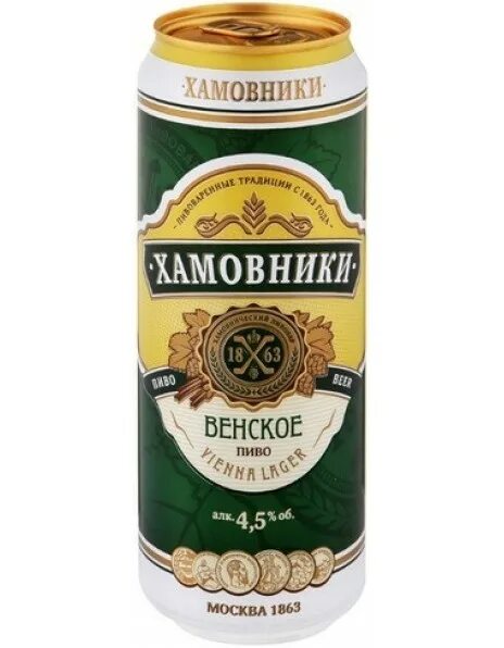 Венское пиво купить. Пиво светлое Хамовники Пильзенское 0.45 л. Пиво Хамовники Венское 0.33. Пиво Хамовники жб. Пиво Хамовники Венское в банке.