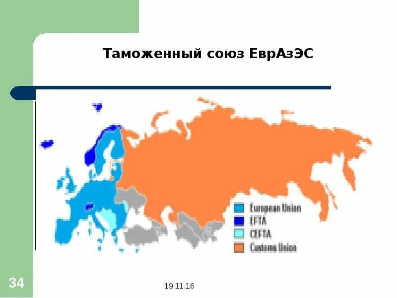 Карта таможенного Союза. Карта стран таможенного Союза. Таможенный Союз на каре. Таможенный Союз ЕВРАЗЭС границы.