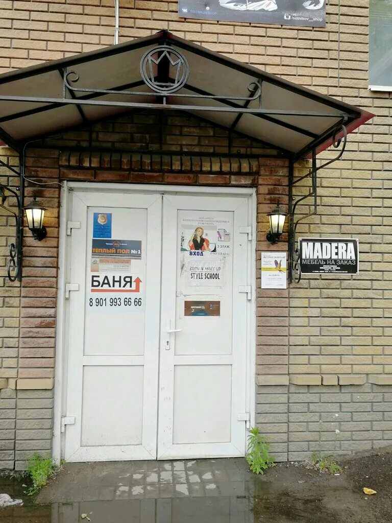 Россия, воронеж, проспект труда, 48. Россия, воронеж, проспект труда, 48. Волгоград красноармейский аполлон аполлон тренажерный зал. Проспект труда 48/3 воронеж. Аполлон воронеж проспект труда 48.